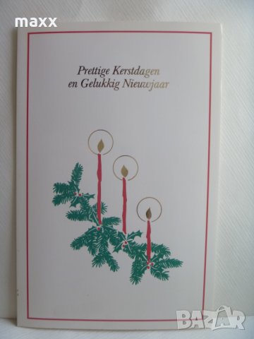 Картичка свещи Presttige Kerstdagen en Gelukkig Nieuwajaar 13, снимка 1 - Други - 28504842