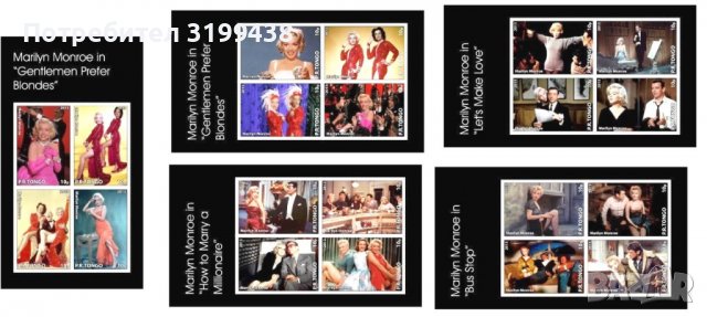 Чисти блокове Мерелин Монро 2013 от Тонго, снимка 2 - Филателия - 37805760