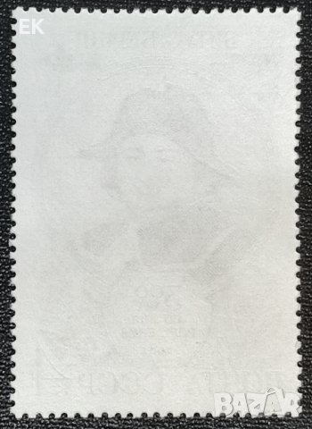 СССР, 1981 г. - самостоятелна чиста марка, личности, 1*1, снимка 2 - Филателия - 43353313