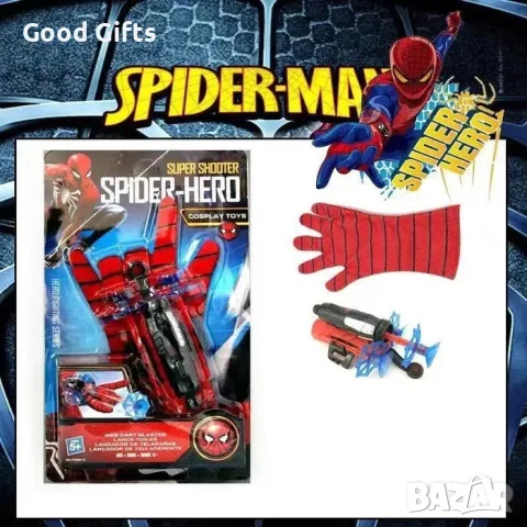 Ръкавица с изстрелвачка на Спайдърмен/Spiderman, снимка 2 - Други - 50160582