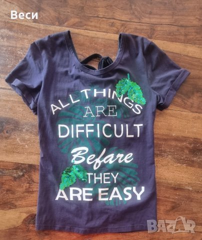 Дамска тениска