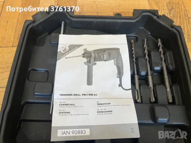 Нов перфоратор, снимка 3 - Бормашини - 51105435