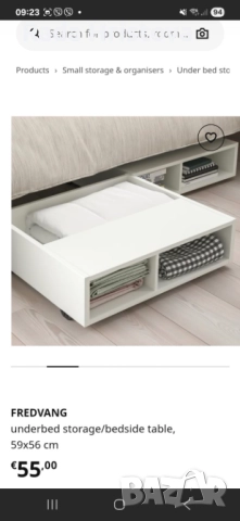 2 броя IKEA нощно шкафче FREDVANG с колелца, снимка 5 - Шкафове - 51949030