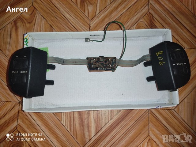 Панел волан Peugeot 806, снимка 3 - Части - 32275551