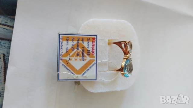 Руски златен пръстен с топази, снимка 5 - Пръстени - 50891571