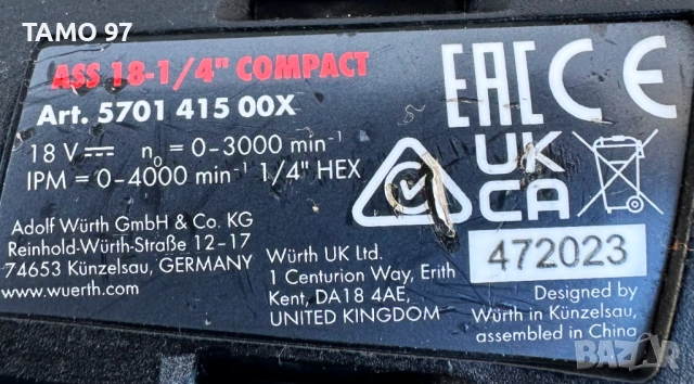 Wurth ASS 18-1/4'' Compact M-Cube - Безчетков импакт 2x18V 4.0Ah, снимка 6 - Винтоверти - 53249608
