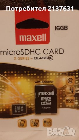 НАМАЛЕНА ! НОВА  ! Неразпечатвана  КАРТА  Памет MAXELL micro SDHC -  16 GB