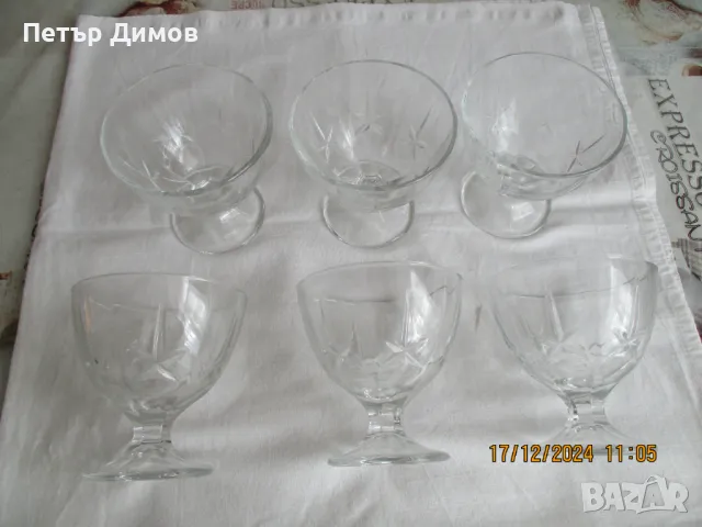 Продавам комплект купи за сладолед, снимка 2 - Прибори за хранене, готвене и сервиране - 48376218