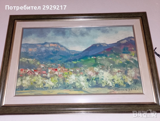 Картина на Георги Паунов-Паунец