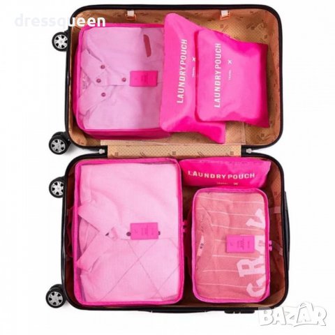2090 Травел сет-органайзери, снимка 10 - Други стоки за дома - 37357850
