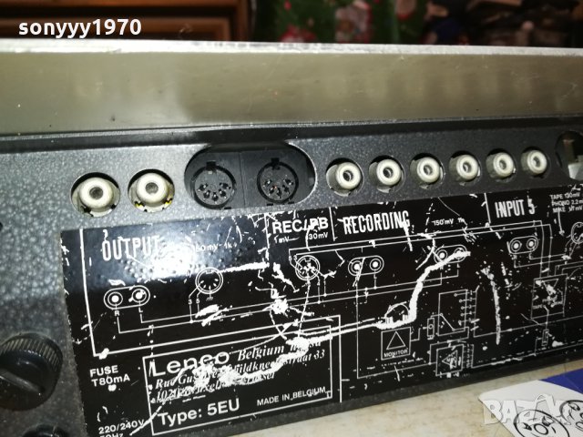 LENCO BELGIUM TYPE 5EU-FRANCE 2811211749, снимка 12 - Ресийвъри, усилватели, смесителни пултове - 34956560