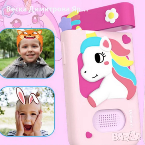 Образователен детски телефон с игри и камера 180° – Smart Phone за деца 3–7 г., с музика и игри, снимка 6 - Други - 52983121