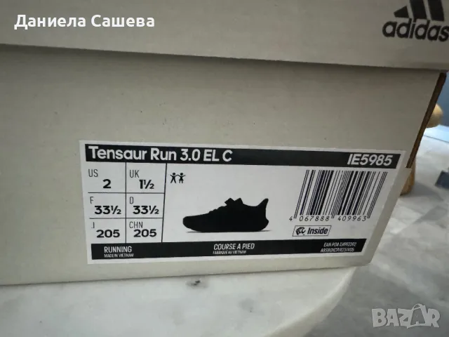 Маратонки Adidas, снимка 5 - Детски маратонки - 49999754