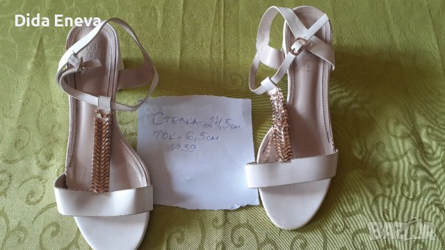 Дамски сандали, снимка 3 - Сандали - 36598938
