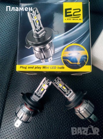Комплект LED Диодни крушки Е2 H4 35W - 12V 6000К