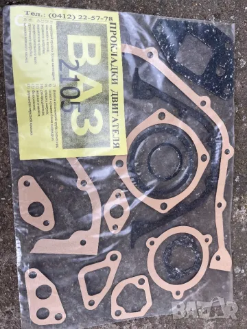 Lada/Лада гарнитури ваз 2101/2107/2121/21213