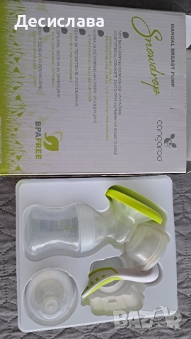 Ръчна помпа за кърма Cangaroo, снимка 2 - Помпи за кърма - 52510314