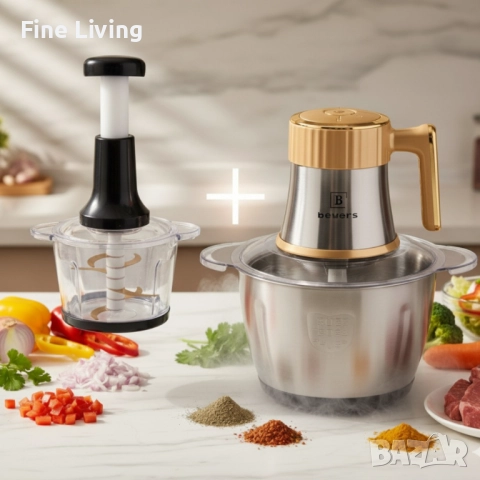 Многофункционален електрически кухненски чопър Beyers BH-2880 + Ръчен чопър с 3L стъклена купа, снимка 3 - Чопъри и пасатори - 52151631