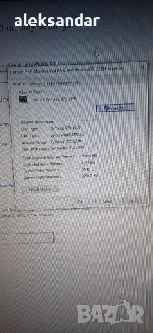 GAMING KOM. , снимка 6 - Геймърски - 48546765