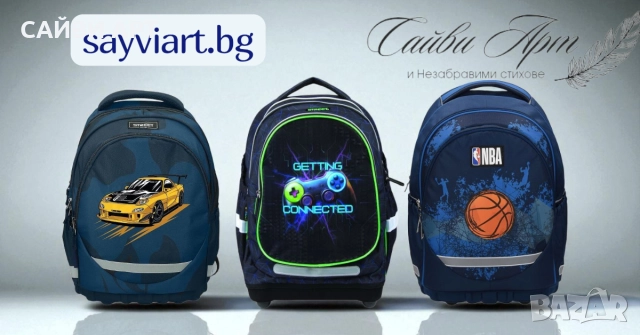 Несесер NBA compact, 20x9x7cm, син, снимка 2 - Раници - 51208720