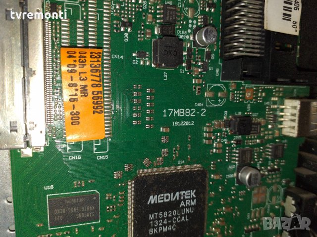 MAIN AV BOARD 17MB82-2, снимка 2 - Части и Платки - 27672967