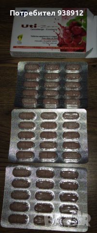 Хранителна добавка за котки и кучета, снимка 3 - За кучета - 43596825