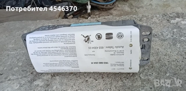 Аирбег табло за Волксваген Голф 5 1.9 дизел 105к.с 2006г, снимка 5 - Части - 51179257