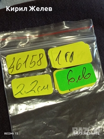 Сребърен медальон BEST FRIEND стилен дизайн много красив 46158, снимка 11 - Колиета, медальони, синджири - 52686383