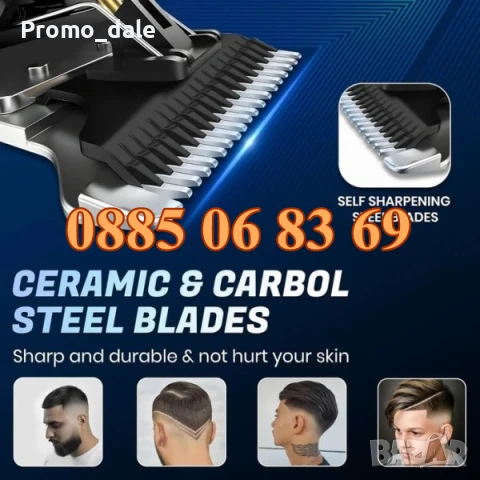 Безжична машинка за подстригване VGR 942, машинка за коса, тример за подстригване, снимка 3 - Машинки за подстригване - 50480500