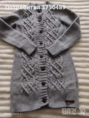 Дамска жилетка