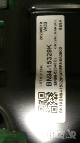 SAMSUNG-UE50TU8072U, снимка 13 - Телевизори - 51985666