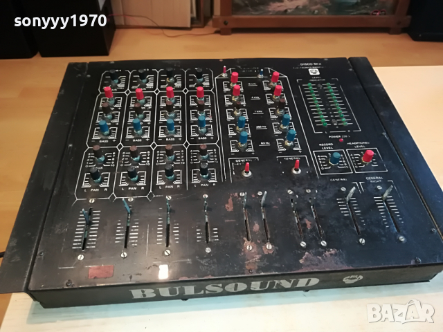 bulsound mixer 2304221409