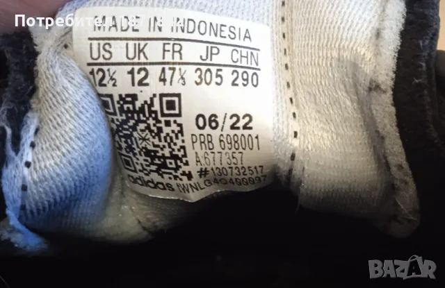 Стоножки Адидас Кайзер 5/Adidas Kaiser 5, снимка 2 - Футбол - 48726150