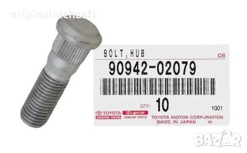 Шпилка за джанта за ТОЙОТА ЛАНД КРУЗЕР ХАЙЛУКС TOYOTA LAND CRUISER HILUX 9094202079 90942-02079 OEM