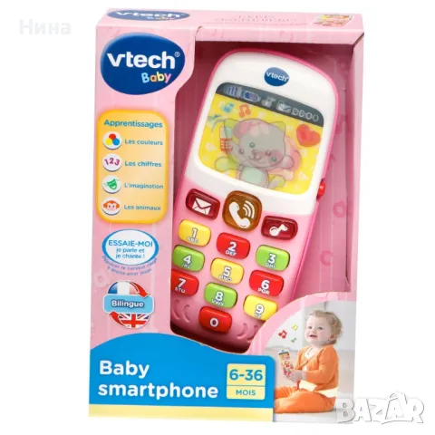 Двуезичен бебе смартфон/ телефон VTECH , снимка 5 - Образователни игри - 47458230