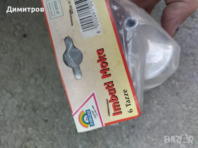 Цедка, снимка 3 - Други - 49144167