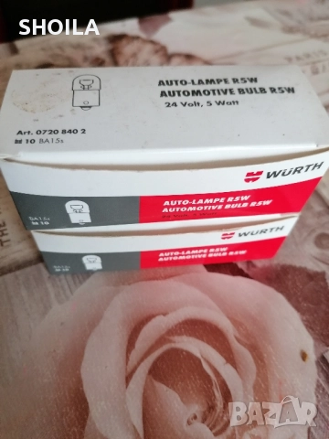 Лод от крушки 24v h1, h3, h7, h4, 21w,5w, снимка 6 - Части - 51790857