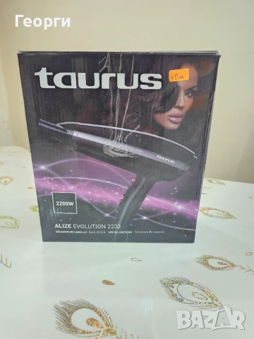 Уреди по 30лв, снимка 5 - Ютии - 52522083