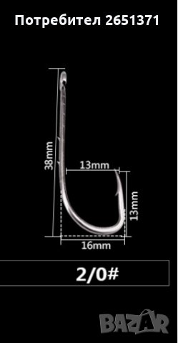 Куки за хищна риба FTK – 10 броя - 3 лв. Размери: 2/0, 1/0, снимка 8 - Такъми - 34573269