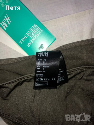H&M Дамски бански, снимка 5 - Бельо - 28740477
