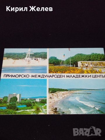 Две стари картички от Българското черноморие НЕСЕБЪР, ПРИМОРСКО много красиви 10377, снимка 7 - Колекции - 43098885
