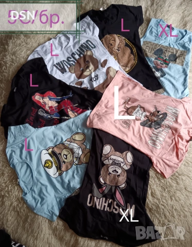 Дамски дрехи 