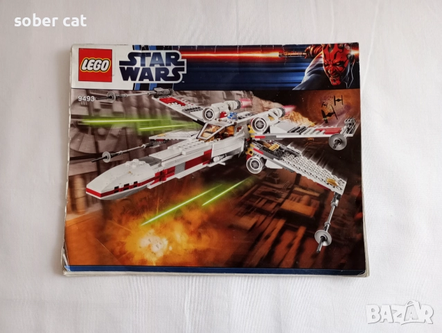 LEGO Star Wars комплект 9493 "X-wing Starfighter" от 2012 година, снимка 5 - Конструктори - 52584956