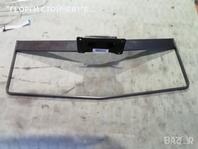 48PFS6909-12 715G6080-M01-001-005N 715G6743-P01-001-002H 14Y_RA_FF13MB4C2LV0.1, снимка 11 - Части и Платки - 33072517