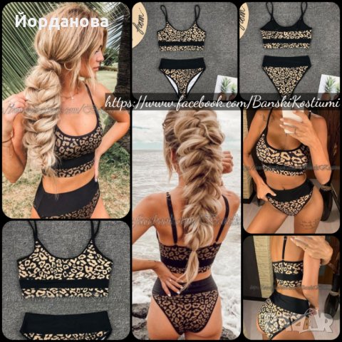 Бански НОВ модел 2025, снимка 12 - Бански костюми - 33022624