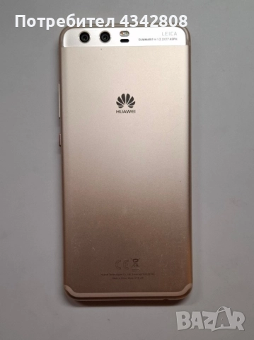 Huawei VTR-L29