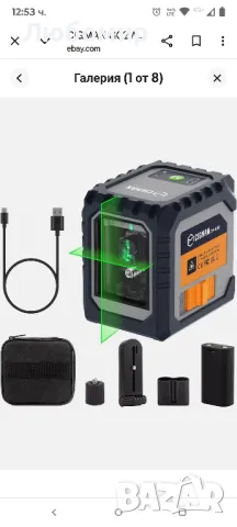 CIGMAN G02 Лазерен нивелир, акумулаторен, въртящ се на 360°, кръстосан линеен лазерен нивелир