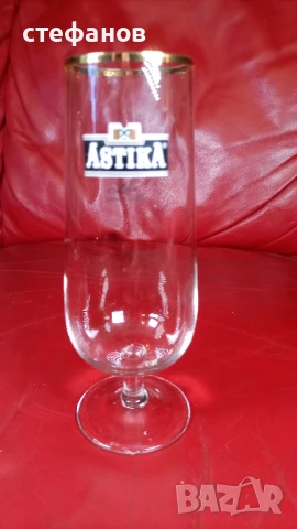 Бирени чаши, Астика, златен кант, столче, 330 мл, 6 бр, снимка 4 - Чаши - 51039087