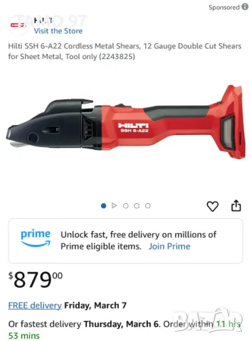 Hilti SSH 6 - A22 - Акумулаторна ножица за ламарина като нова!, снимка 11 - Други инструменти - 49379913