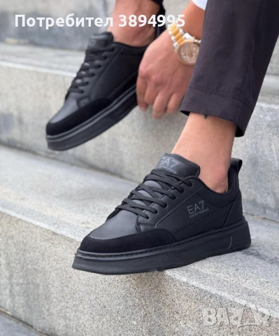 Мъжки маратонки: EMPORIO ARMANI